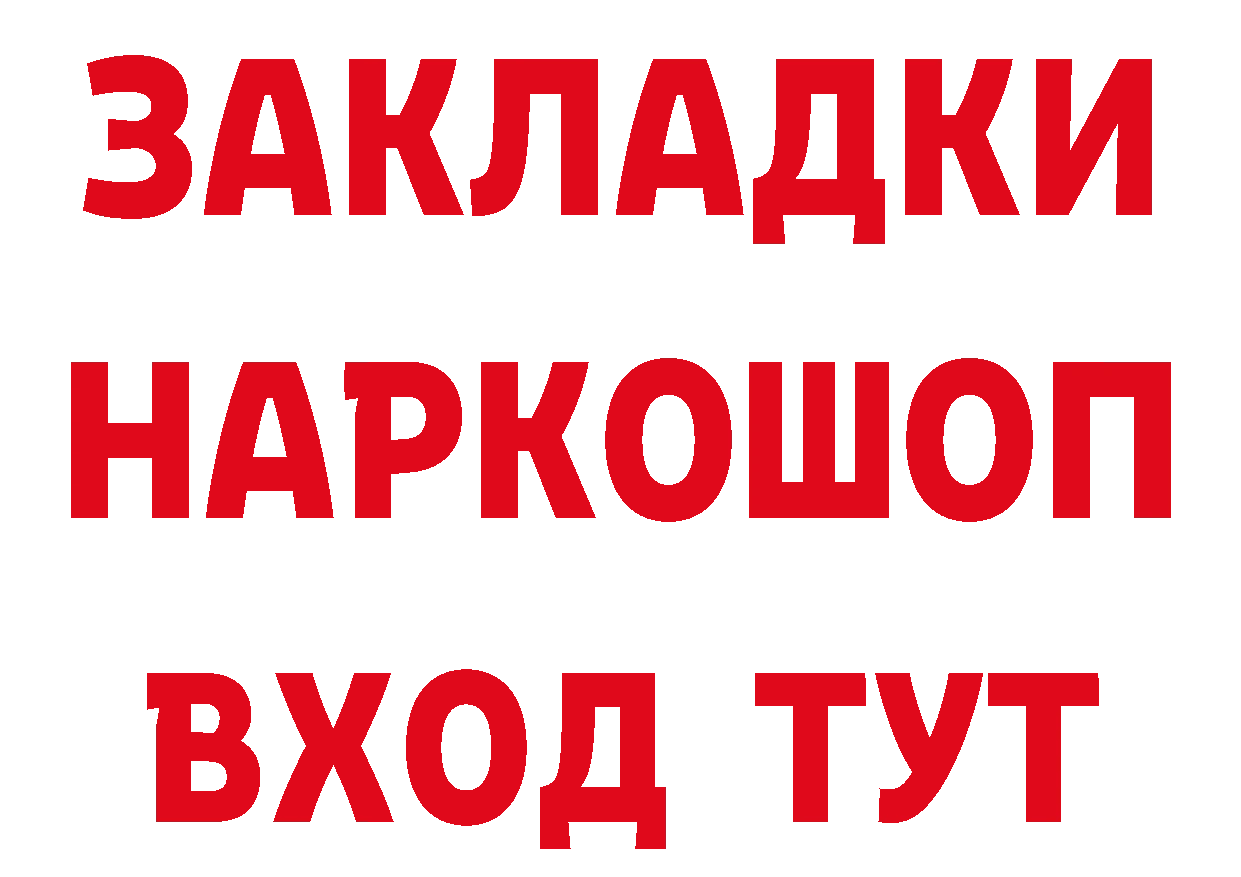 МЕТАМФЕТАМИН пудра как зайти даркнет OMG Партизанск